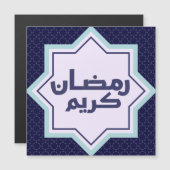 Islamisches geometrisches Muster Magnetkarte (Vorne/Hinten)
