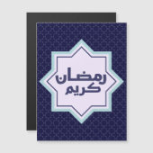Islamisches geometrisches Muster Magnetkarte (Vorne/Hinten)