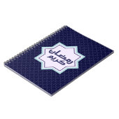 Islamisches geometrisches Muster Notizblock (Linke Seite)