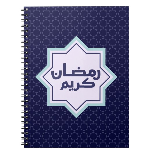 Islamisches geometrisches Muster Notizblock (Vorderseite)