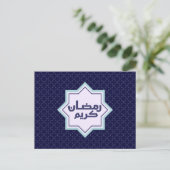 Islamisches geometrisches Muster Postkarte (Stehend Vorderseite)
