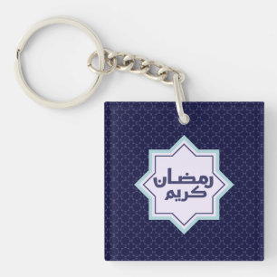 Islamisches geometrisches Muster Schlüsselanhänger