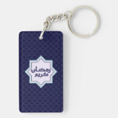 Islamisches geometrisches Muster Schlüsselanhänger (Rückseite)
