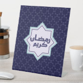 Islamisches geometrisches Muster Sockelschild (In Situ)