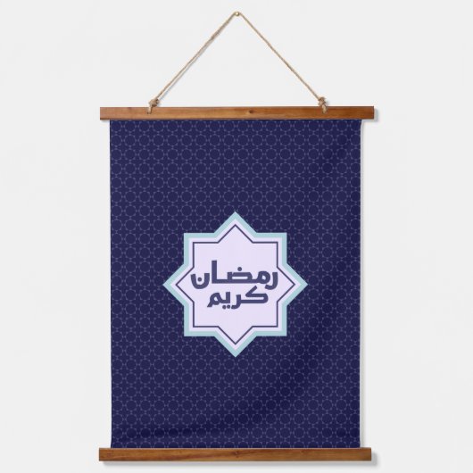 Islamisches geometrisches Muster Wandteppich Mit Holzrahmen (Vorderseite)