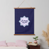 Islamisches geometrisches Muster Wandteppich Mit Holzrahmen (Schlafzimmer)