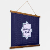 Islamisches geometrisches Muster Wandteppich Mit Holzrahmen (Gewinkelt)