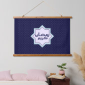 Islamisches geometrisches Muster Wandteppich Mit Holzrahmen (Schlafzimmer)