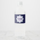 Islamisches geometrisches Muster Wasserflaschenetikett (Vorderseite)