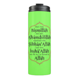 Islamisches Geschenk für Muslime Ramadan Eid Walim Thermosbecher