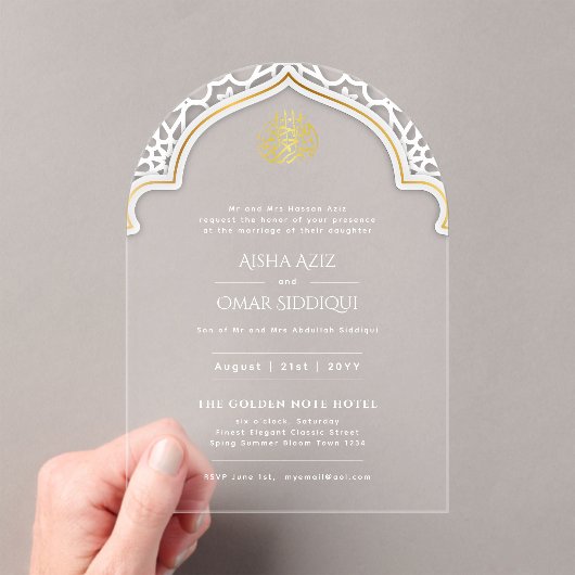 Islamisches Gold White Nikah Moschee Elegant Acryleinladungen (Insitu (Handheld))