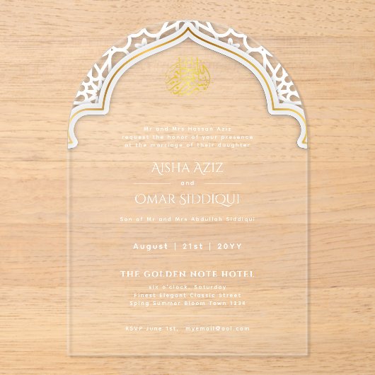 Islamisches Gold White Nikah Moschee Elegant Acryleinladungen (Vorderseite)