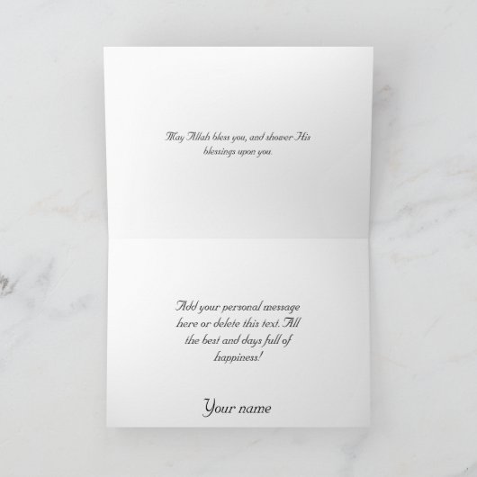 Islamisches grünes mashaAllah Glückwünsche mabrook Karte (Innenseite)