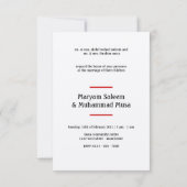 Islamisches Hochzeitsmuster der Verlobung Einladung (Rückseite)