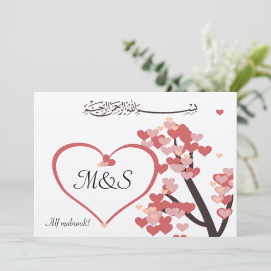 Islamisches Hochzeitsstipenherz der Liebe Karte (Stehend Vorderseite)