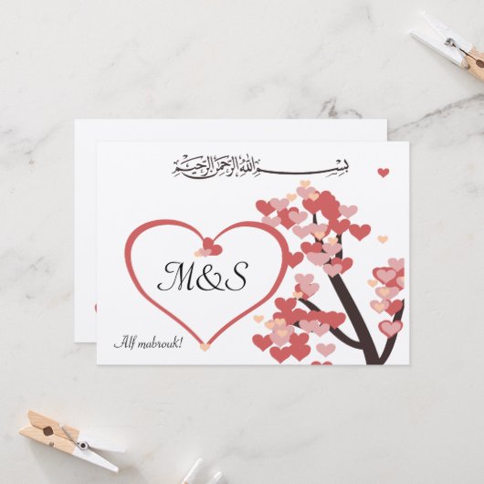 Islamisches Hochzeitsstipenherz der Liebe Karte (Vorderseite/Rückseite Beispiel)