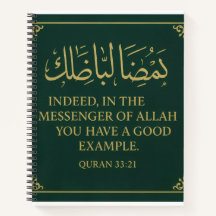 Islamisches Journal-Mawlid un Nabi Journal