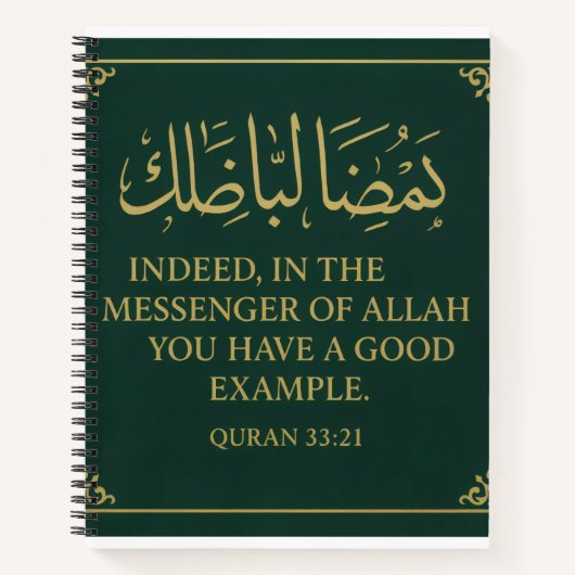 Islamisches Journal-Mawlid un Nabi Journal Notizblock (Vorderseite)