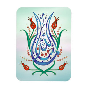 Islamisches Kalligrafiemagnet Magnet