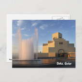 Islamisches Kunstmuseum, Doha, Katar Postkarte (Vorne/Hinten)
