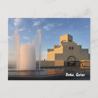 Islamisches Kunstmuseum, Doha, Katar Postkarte