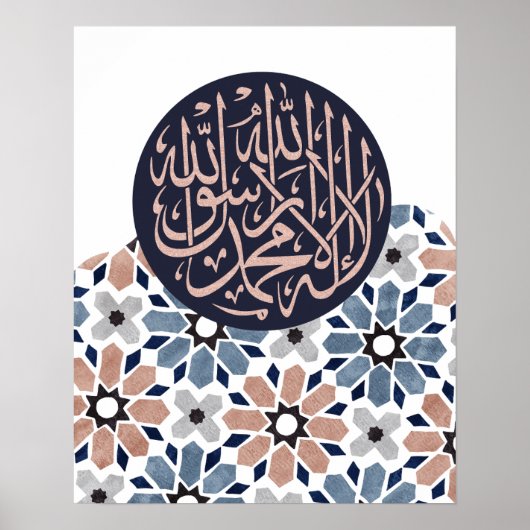 Islamisches Kunstposter, Shahada Poster (Vorne)