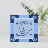 Islamisches mashaAllah blaue Hochzeit/Verlobung Einladung (Stehend Vorderseite)
