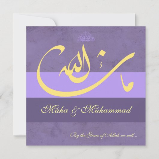 Islamisches mashaAllah lila Hochzeit/Verlobung Einladung (Vorderseite)