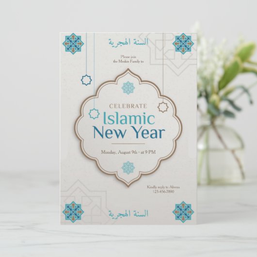 Islamisches Neujahr  Einladung (Stehend Vorderseite)