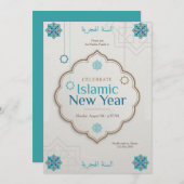 Islamisches Neujahr  Einladung (Vorne/Hinten)