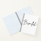 Islamisches Notebook "Bismillah" - Faithful Beg Notizblock (Innenseite)