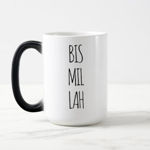 Islamisches Ramadan-Geschenk mit Bismillah in schw Verwandlungstasse