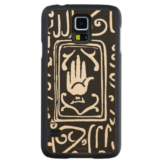 Islamisches Symbol (Rückseite)