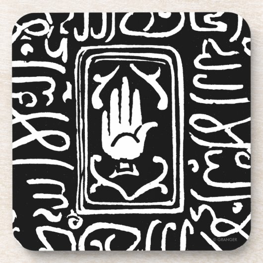 Islamisches Symbol Getränkeuntersetzer (Vorderseite)