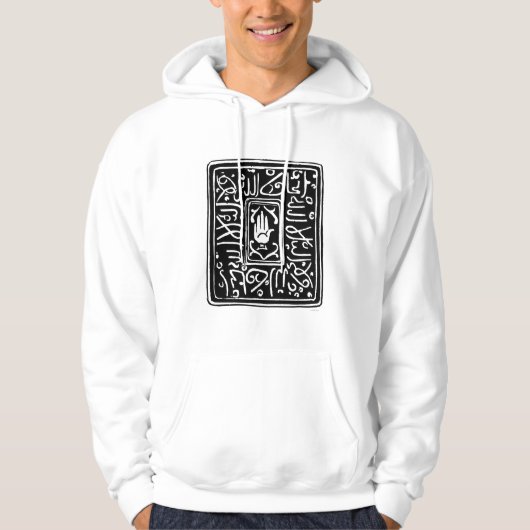 Islamisches Symbol Hoodie (Vorderseite)