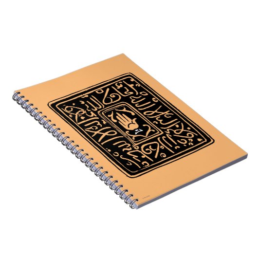 Islamisches Symbol Notizblock (Rechte Seite)