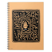 Islamisches Symbol Notizblock (Vorderseite)