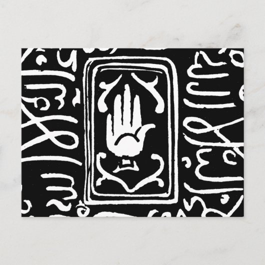 Islamisches Symbol Postkarte (Vorderseite)