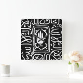 Islamisches Symbol Quadratische Wanduhr (Zuhause)