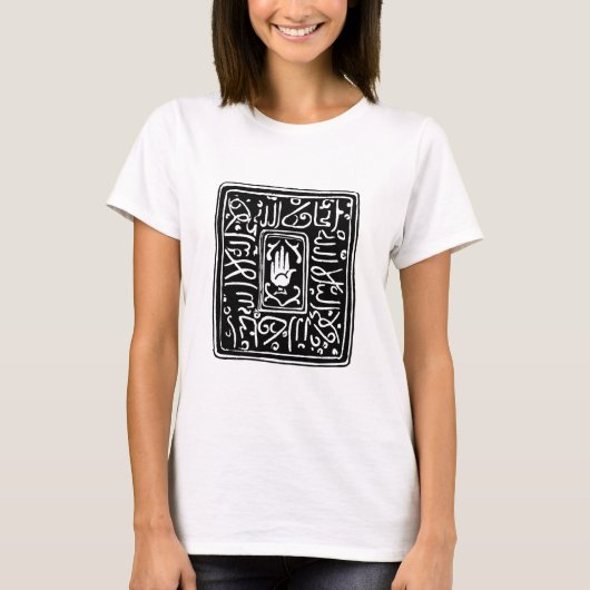 Islamisches Symbol T-Shirt (Vorderseite)