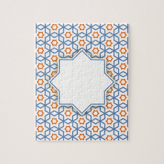 islamitisches geometrisches Muster Puzzle (Vertikal)