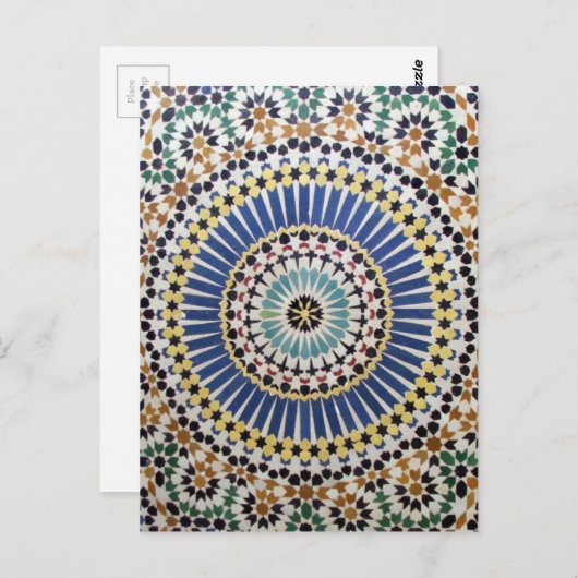 Islamkunst Postkarte (Vorne/Hinten)