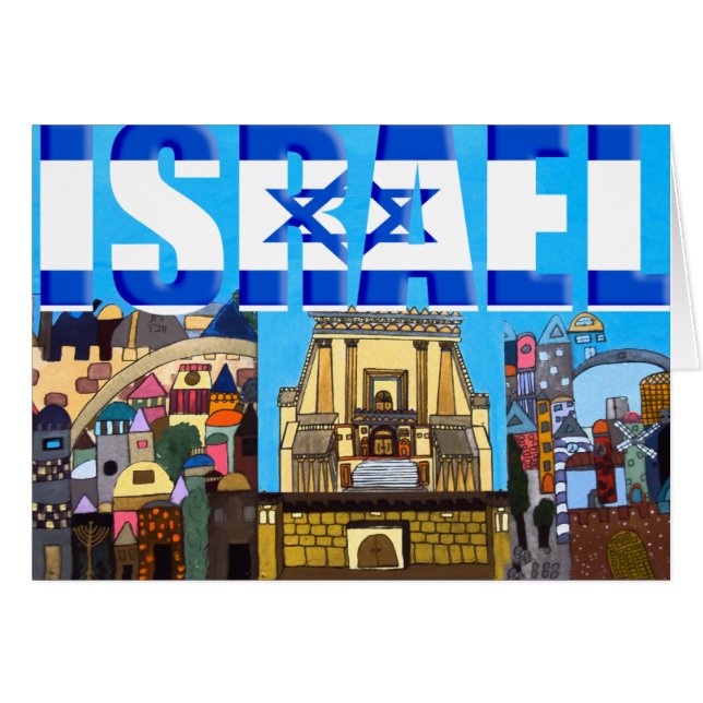 Israel (Vorderseite (Horizontal))