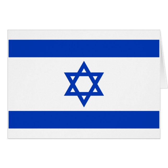 Israel (Vorderseite (Horizontal))