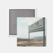 Israel 24 magnet (Vorderseite/Rückseite)