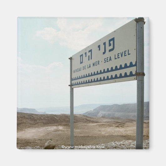 Israel 24 magnet (Vorne)