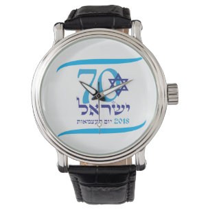 ISRAEL 70 Jahrestag 2018 Unabhängigkeitstag Armbanduhr