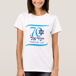 Israel 70 Jahrestag - Logo des Unabhängigkeitstage T-Shirt