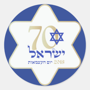 Israel 70 Jahrestag Unabhängigkeitstag 2018 Runder Aufkleber
