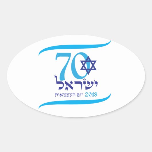 Israel 70 Jahrestag Unabhängigkeitstag Hebräischer Ovaler Aufkleber (Vorderseite)